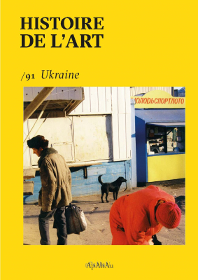 Histoire de l'art, numéro 91 : première de couverture.
